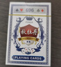 扑克牌纸牌玩具桌游炫酷游戏娱乐加厚耐用派对过年节庆聚会 【1副】 实拍图