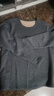 南极人 保暖内衣男士秋衣秋裤加绒一体防寒青年中老年保暖衣套装深灰2XL 实拍图