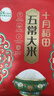 十月稻田 2025年新米 绿色食品 五常大米 10斤（香米 东北大米 5公斤） 实拍图