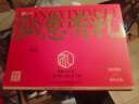 泓一什锦年货礼盒1050g 蛋黄酥糕点休闲零食大礼包双层高端送礼品团购 实拍图