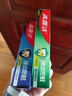 高露洁（Colgate）全面防蛀牙膏大容量4支清新薄荷500g+超爽薄荷500g新老包装随机 实拍图