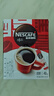 雀巢（Nestle）【侯明昊推荐】醇品速溶黑咖啡燃减0糖0脂*健身燃减防困48包*1.8g 实拍图