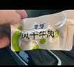 蒙都 风干牛肉干 原味 净含量488g 约七成风干 袋装 休闲零食 清真 实拍图