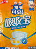 可靠（COCO）吸收宝成人纸尿裤S10片(臀围≤90cm)老年人尿不湿小号孕产妇儿童 实拍图
