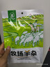 草原汇香 牧场羊杂250g*3袋熟食羊杂汤羊杂碎开袋即食内蒙特产 实拍图