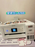 爱普生（EPSON）L4266墨仓式彩色无线多功能一体机家用/办公 AI学习打印机（打印复印扫描 wifi 自动双面 液晶屏） 实拍图