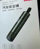 京东京造一秒破窗神器汽车破窗锤多功能 安全锤逃生锤车载可割安全带应急 实拍图