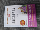 爱丽丝漫游奇境记/快乐读书吧六年级下册 爱阅读儿童文学名著 爱丽丝镜中奇遇记 儿童节 实拍图