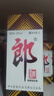 郎酒 郎牌郎酒 酱香型白酒 53度 1000ml*1 单瓶装 年货送礼 实拍图