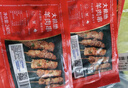 大希地安格斯牛肉串240g*3袋+羊肉串240g*2袋 腌制入味烧烤露营食材 实拍图