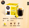 DOLCE GUSTO美式醇香 进口黑咖胶囊 8.5g*16颗 实拍图