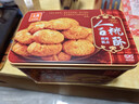 元朗厚乳黄油鸡蛋卷年货礼盒 饼干曲奇零食品 过新春节广东老字号360g 实拍图