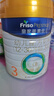 美素佳儿（Friso）皇家幼儿配方奶粉 3段（1-3岁幼儿适用）800g 乳铁蛋白 (新国标) 实拍图