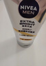妮维雅（NIVEA）男士【长效清爽】控油劲爽洁面100g洗面奶深层清洁收毛孔新年礼物 实拍图