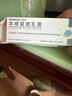 【原研药】欣比克(Symbiox) 本维莫德乳膏10g:0.1g/盒【1盒装】 实拍图