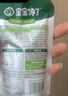 宝宝馋了婴幼儿宝宝酸奶多口味155g儿童牛奶常温奶饮品尝鲜组套 实拍图