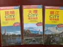 2026昆明CITY城市地图自驾交通旅游地图 大比例尺街道详图 展开约0.86米*0.59米 昆明城区地图昆明市全图郑州轨道交通景点美食推荐云南省旅游交通图 出行指南易携带 实拍图