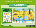 阳光宝贝 儿童左右脑智力开发益智图书 超强大脑思维训练游戏书套装（全4册）  实拍图