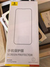 倍思适用苹果16ProMax钢化膜iPhone16ProMax手机膜超瓷晶防尘防摔抗指纹超薄全覆盖无尘仓 高清2片装 实拍图