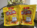 暖火暖足贴暖脚贴200片女自发热暖贴女生脚底暖宝宝贴脚部热敷防寒 实拍图