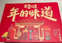 百草味坚果礼盒1518g/12件 含夏威夷果巴旦木干果零食大礼包送礼团购 实拍图