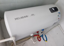 美菱电热水器50升免更换镁棒政府补贴15%一级能效家用节能储水式热水器2200W速热电脑数显质保8年550G 实拍图