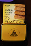 ADOL艾许黄油蕾丝曲奇手工饼干200g*1盒 零食点心伴手礼盒 源头直发 实拍图