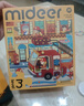 弥鹿（MiDeer）进阶宝宝幼儿纸质大块拼图3阶-忙忙碌碌救援队(收纳袋款)新年礼物 实拍图
