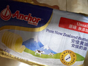安佳(Anchor)新西兰进口 动物黄油原味无添加盐454g 面包烘焙 煎牛排 实拍图