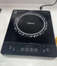 美的（Midea）电磁炉电陶炉 2200W大功率一键爆炒触控电磁炉灶家用 多档调节 智能定时火锅炉C22-RT2240 实拍图