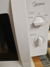 美的（Midea）快捷微波炉 家用小型 360°转盘加热 旋钮操控 易洁内胆（M1-L213B） 实拍图
