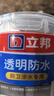 立邦透明防水胶免砸砖防水涂料卫生间厨房防水补漏材料透明堵漏胶300g 实拍图