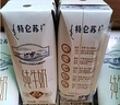 蒙牛特仑苏有机纯牛奶250mL*12盒 品质奶源 年货礼盒 电商定制 实拍图