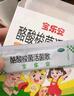 宝乐安 酪酸梭菌活菌散500mg*18袋/盒 东海药业儿童急慢性腹泻消化不良肠道菌群紊乱OTC益生菌婴幼儿肠道消化用药 实拍图