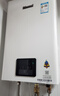 林内（Rinnai）【小蛮腰】13升燃气热水器 天然气热水器 智慧恒温升级CPU 低水压启动13GD31（JSQ26-GD31） 实拍图