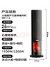 艾美特（AIRMATE）【25年新品】火焰暖风机石墨烯取暖器电暖气家用办公室节能全屋大面积速热小太阳语音电暖器  实拍图