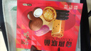 荣诚奇趣联盟伴手礼曲奇糕点特产零食过年春节年货礼盒大礼包424g送礼 实拍图