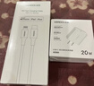 绿联【3C认证】苹果充电器头套装 氮化镓PD20W快充头+Type-C数据线适用iPhone17ProMax/16Plus/15/14 【PD20W】苹果17/16/15快充套装-1米 实拍图
