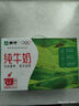 蒙牛全脂纯牛奶250ml*21盒 早餐健身伴侣 年货礼盒 实拍图