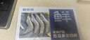 鲜京采 厄瓜多尔白虾 净重3斤/盒 特大号20-30规格   30-45只/盒 实拍图