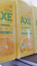 斧头牌（AXE）柠檬护肤洗洁精1.18kg*3瓶7.08斤家庭装 可洗果蔬不伤手 实拍图
