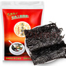 湾琴河头水紫菜250g 头茬紫菜无沙干坛紫菜虾皮蛋花汤海苔食材福建特产  实拍图