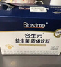 合生元（BIOSTIME）奶味益生菌婴儿 益生元双歧杆菌呵护肠胃 60袋 实拍图