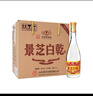 景芝 白乾老黄皮 高度白酒 49度480ml*6瓶 整箱装 热门商品 实拍图