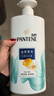 潘婷去屑氨基酸洗发水750G丝质顺滑洗发水洗头膏京东自营柔顺滋养留香 实拍图