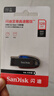 闪迪（SanDisk）128GB USB3.2 U盘 CZ550黑色 读速100MB/s 安全加密 数据恢复 学习办公电脑车载 高速大容量优盘 实拍图