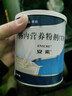 [安素] 肠内营养粉剂(TP)400g/罐 3盒装 原研进口 实拍图