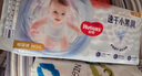 好奇（Huggies）金装纸尿裤L132片(9-14kg)尿不湿【速干不易红】 实拍图