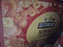三只松鼠坚果零食礼盒1621g/10件 零食礼包年货节炒货春节送礼夏威夷果 实拍图