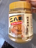 海底捞花生芝麻酱300g 老北京二八酱  不辣 芝麻花生酱 调味酱火锅蘸料  实拍图